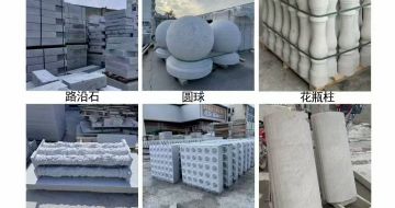 拉萨 芝麻白异形定制