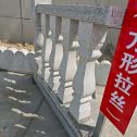 拉萨芝麻白阳台栏杆