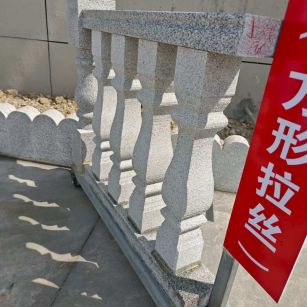 拉萨芝麻白阳台栏杆
