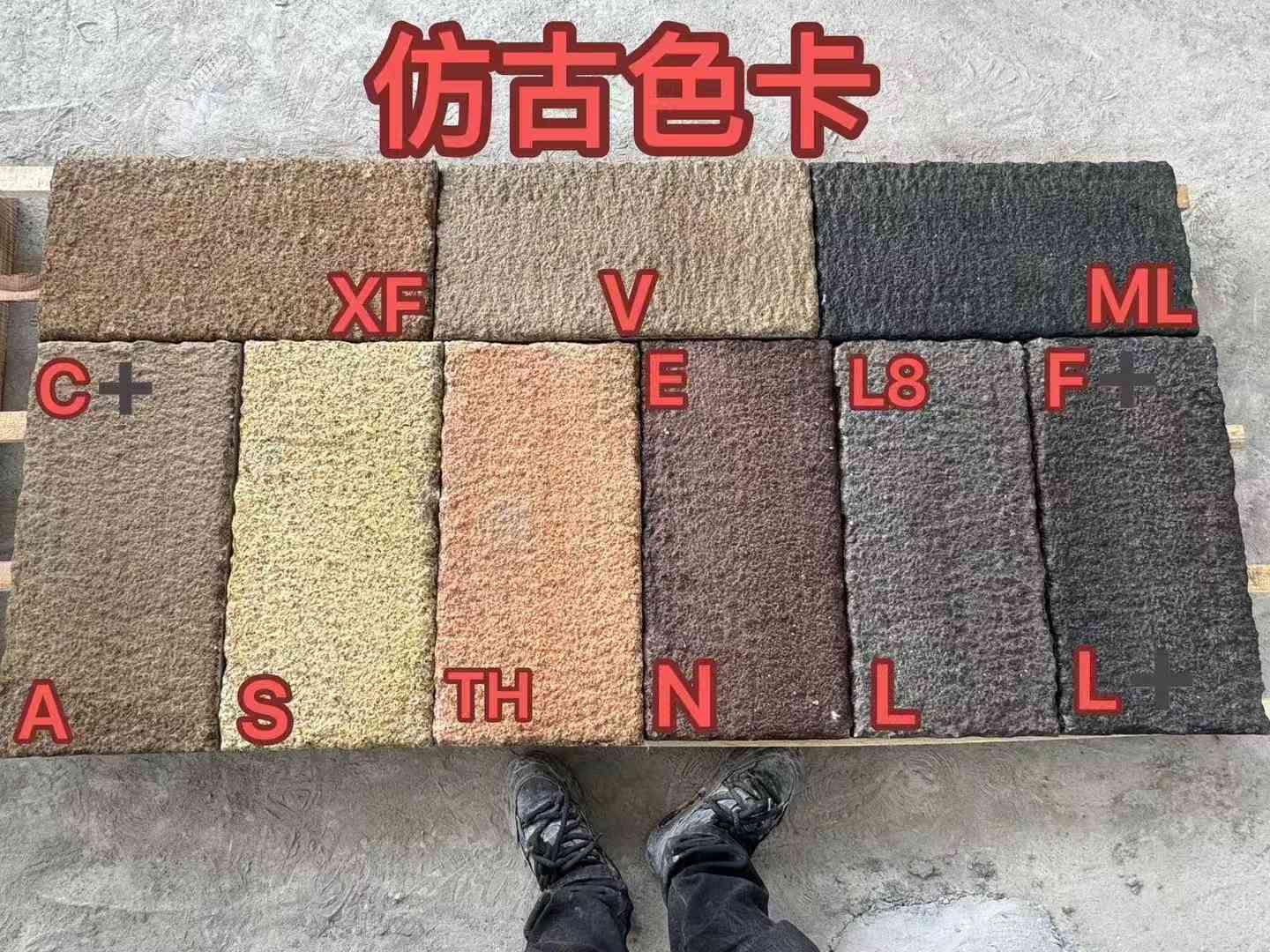 拉萨仿古石 老石板 做旧石