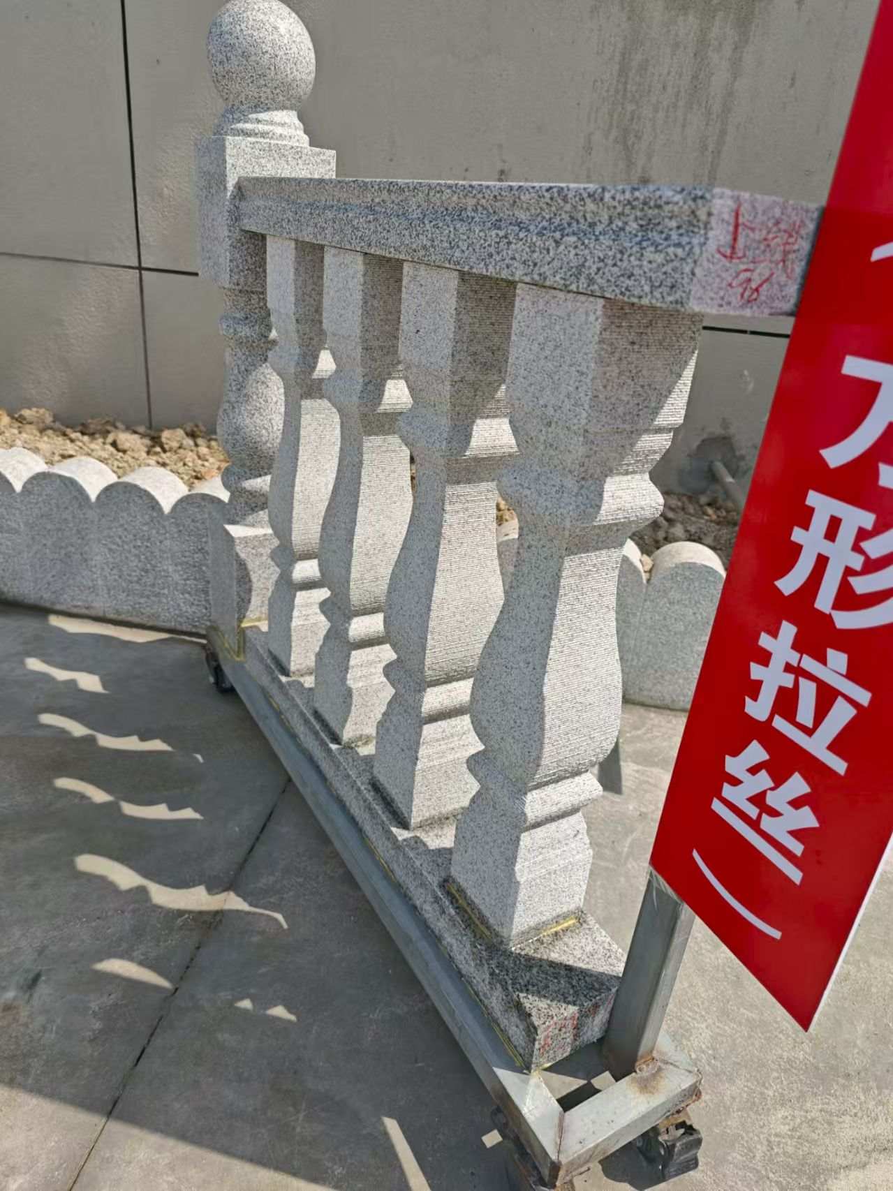 拉萨芝麻白阳台栏杆